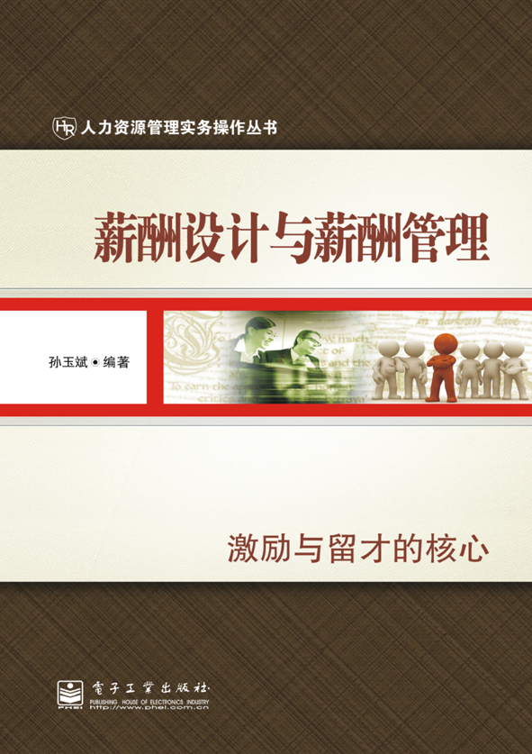收入证明_设计收入