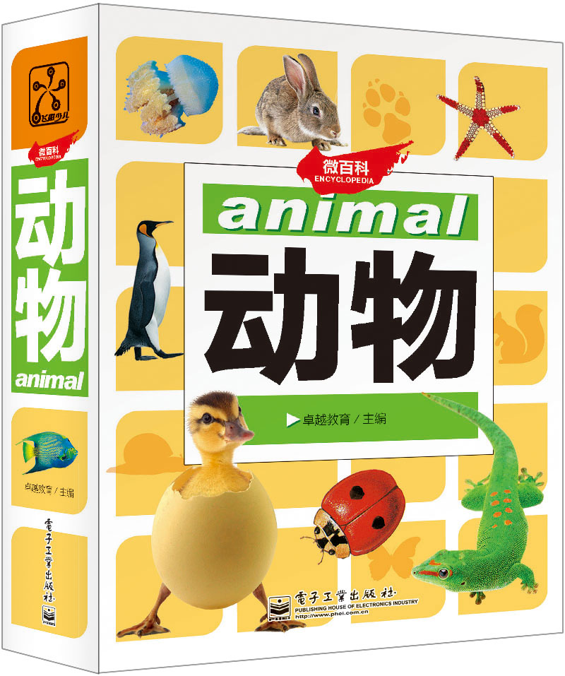 多节微物 9787121231728.jpg