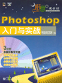 Photoshop������ʵս(������1��)
