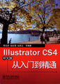 Illustrator CS4���İ�����ŵ���ͨ