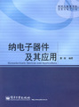 �ɵ�����������Ӧ��