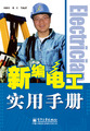 �±�繤ʵ���ֲ�