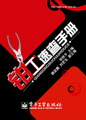 ǯ���ٲ��ֲ�