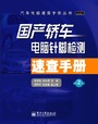 �����γ�������ż���ٲ��ֲᣨ��2�棩