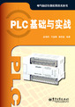PLC������ʵս